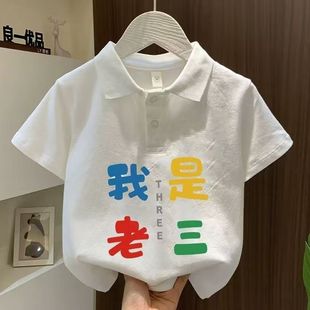 纯棉中小童宝宝短袖 T恤儿童印花男女童吸汗polo领婴儿童装 t吸汗衫