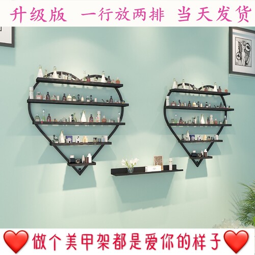 网红美甲展示架壁挂墙上置物架铁
