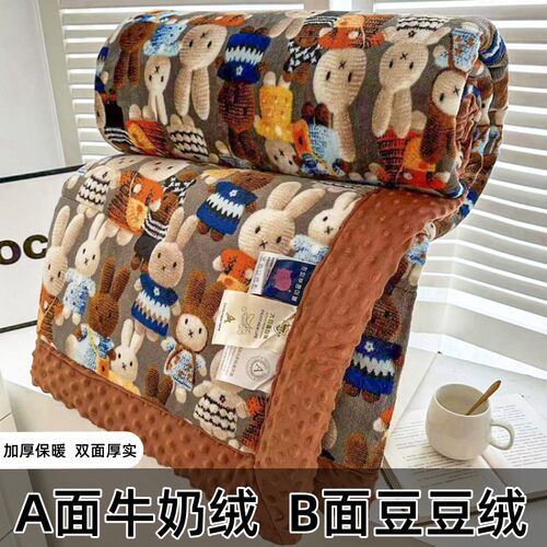 牛奶绒被子加厚保暖冬季