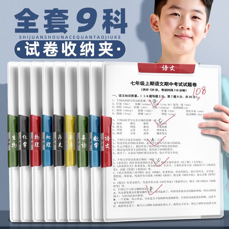 a3双拉试卷夹小学生初中生专用收纳整理神器资料夹收纳旋转抽杆夹