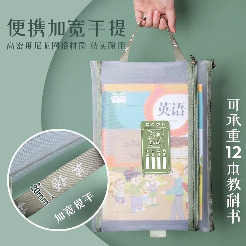 学生科目分类文件袋补习袋A4双层手提挂式大容量作业收纳透明袋