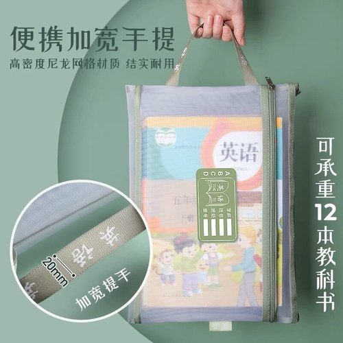 学生科目分类文件袋补习袋A4双层手提挂式大容量作业收纳透明袋