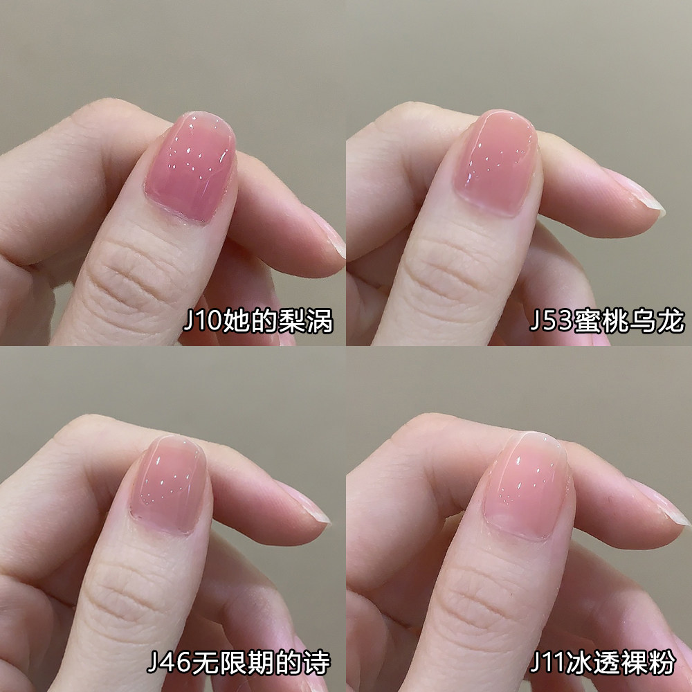 指甲油裸色系免烤可撕拉无毒无味孕妇可用显白2025年新款秋冬美甲,彩妆/香水/美妆工具,指甲油,淘宝优惠券,粉丝福利购,淘宝优惠卷