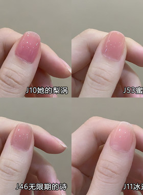 嘉妃猫裸色指甲油可撕拉