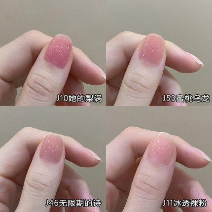 指甲油裸色系免烤可撕拉无毒无味孕妇可用显白2026年新款秋冬美甲