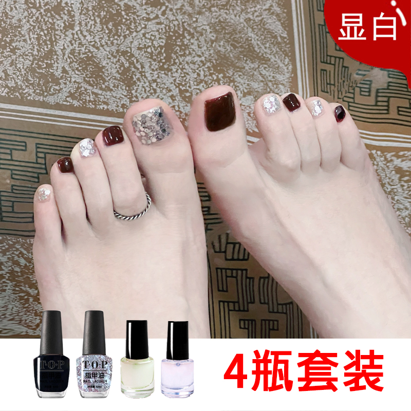 无毒可撕拉脚趾甲美甲油