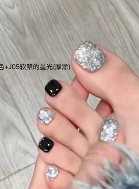 网红夏季闪亮片指甲油免烤2024年新款持久可撕拉可剥快干显白美甲