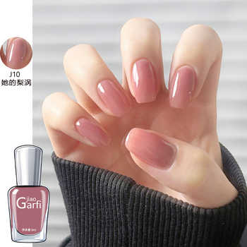 2025年新款指甲油裸色系免烤可撕拉无毒无味孕妇可用显白嬛嬛美甲