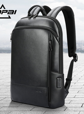 博牌背包超薄男士真皮双肩包青年轻便男包14寸电脑包上班用迷你潮