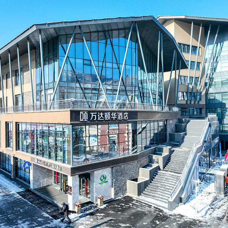 【双11】万峰通化滑雪度假区6店3-4晚+2大1小雪季权益