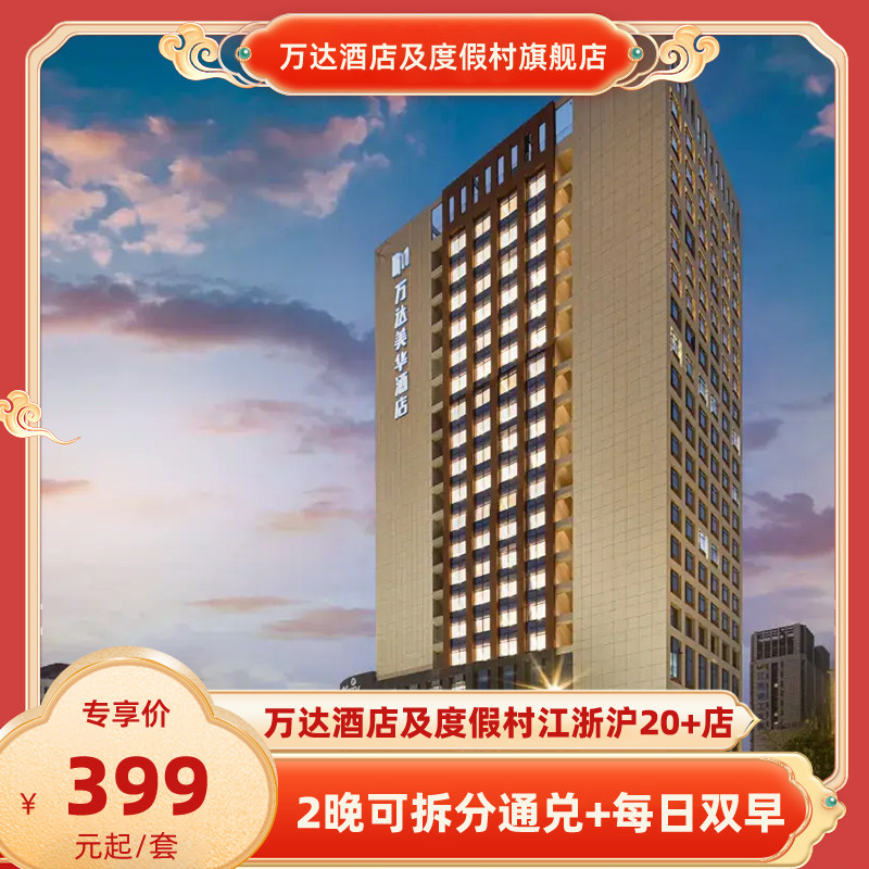 �����١����Ƶ꼰�ȼٴ彭�㻦20+��2���ɲ��ͨ��+ÿ��˫��