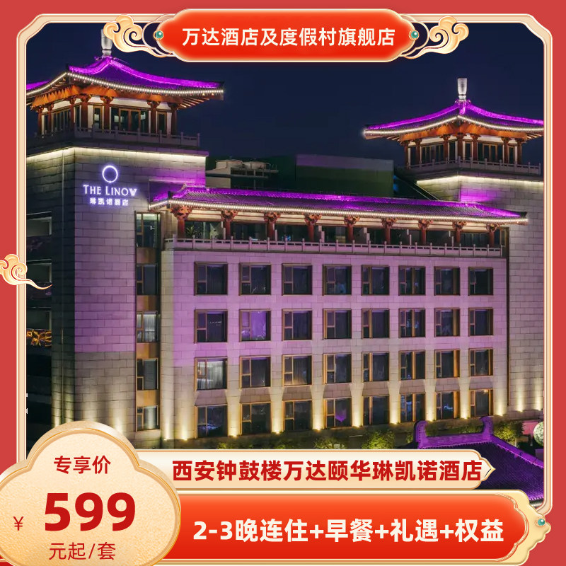 �����١������ӹ�¥����û��տ�ŵ�Ƶ�2-3����ס+���+����+Ȩ��