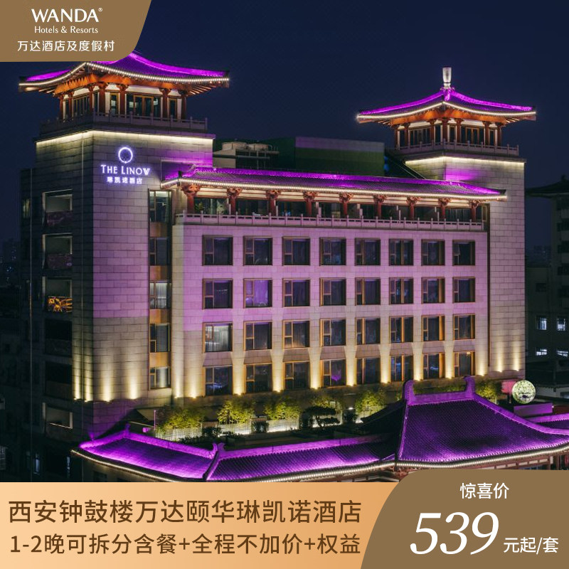 �����ӹ�¥����û��տ�ŵ�Ƶ�1-2���ɲ�ֺ���+ȫ�̲��Ӽ�+Ȩ��