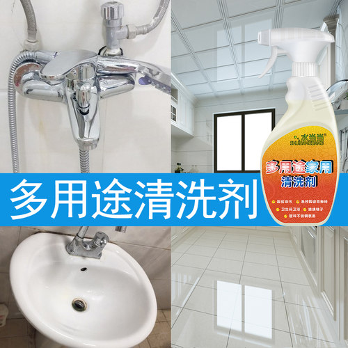 水当当厨房重油污净多用途清洗剂