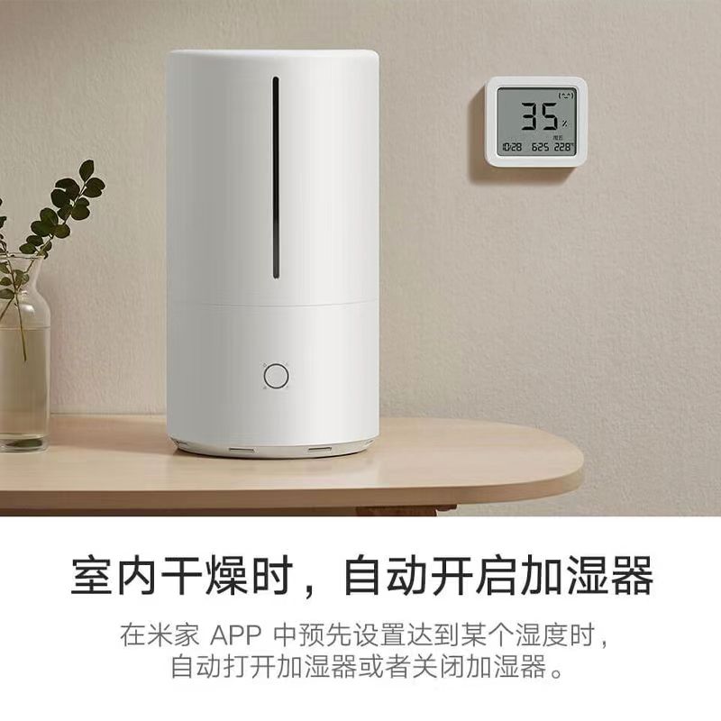 德国小米米家蓝牙温湿度
