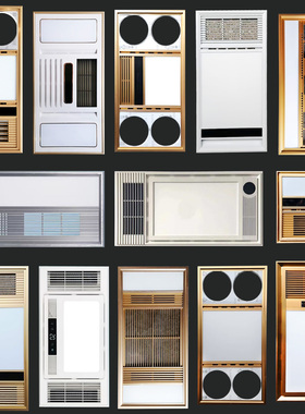 集成吊顶面板灯LED照明暖风浴霸配件面罩面壳照明直发光外壳30x60