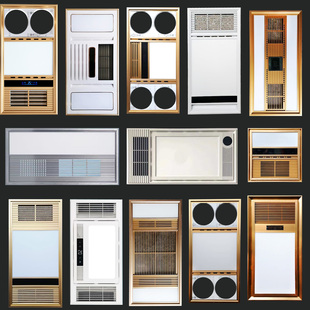 集成吊顶面板灯LED照明暖风浴霸配件面罩面壳照明直发光外壳30x60