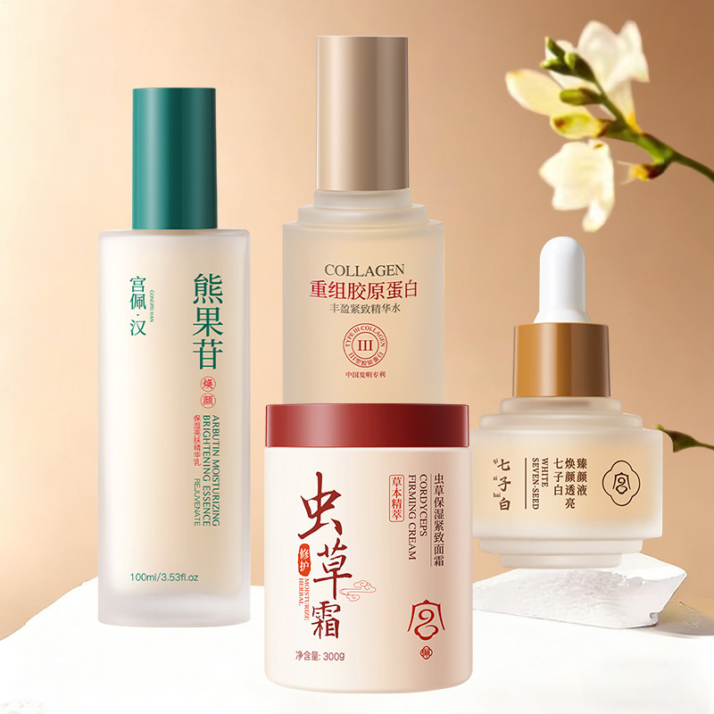 水乳护肤套装补水保湿提亮肤色修护紧致女春夏正品官方旗舰店