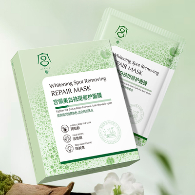 提亮补水保湿嫩肤烟酰胺美白面膜