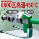 伟星管热熔机6800瓦大功率带灯款 防烫线高温385度PE焊机PPR热熔器