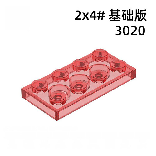 基础板2×4单片小颗粒积木