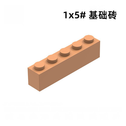 拼插补件1x6基础砖积木