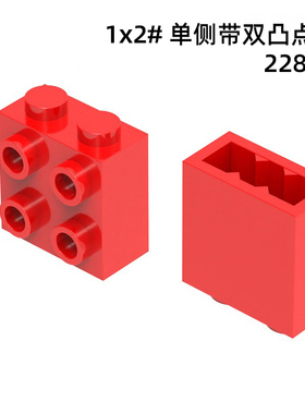 22885侧面带4孔正方1*2砖自选拼装moc国产小颗粒积木玩具零补配件
