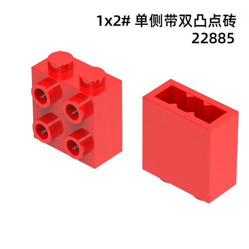 两面方正小颗粒带孔积木零件