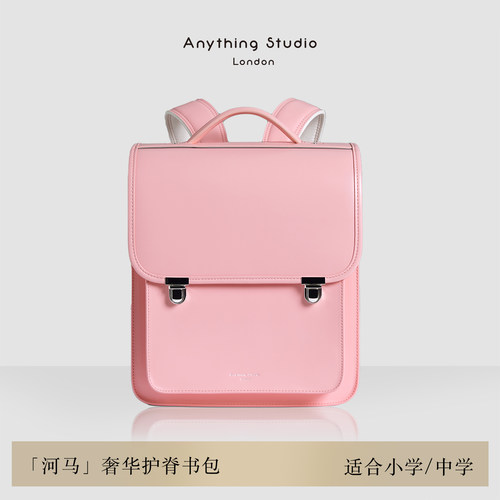 英国AnythingStudio智能定位书包