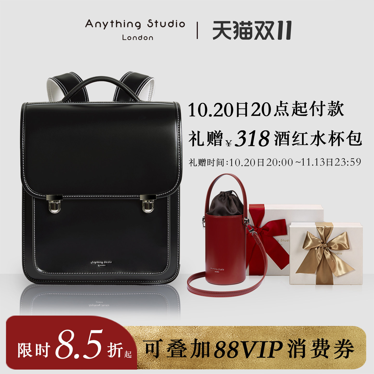 AnythingStudio护脊书包小学生减负背包英伦日本风日式三到六年级