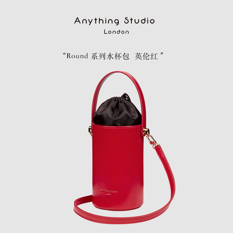 Anything Studio水杯包斜挎水桶包手机包 装水杯便携包水杯袋