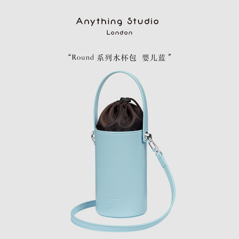 英国Anything Studio水杯包斜挎水桶包手机包装水杯便携包水杯袋-封面