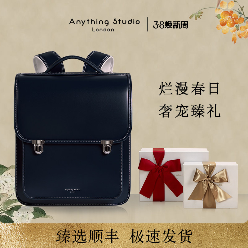 【明星同款】AnythingStudio小学生书包双肩包英伦日本风超轻高级