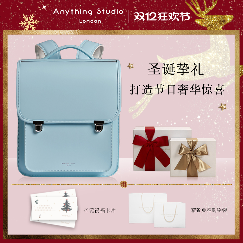 【明星同款】AnythingStudio小学生书包双肩包英伦日本风超轻