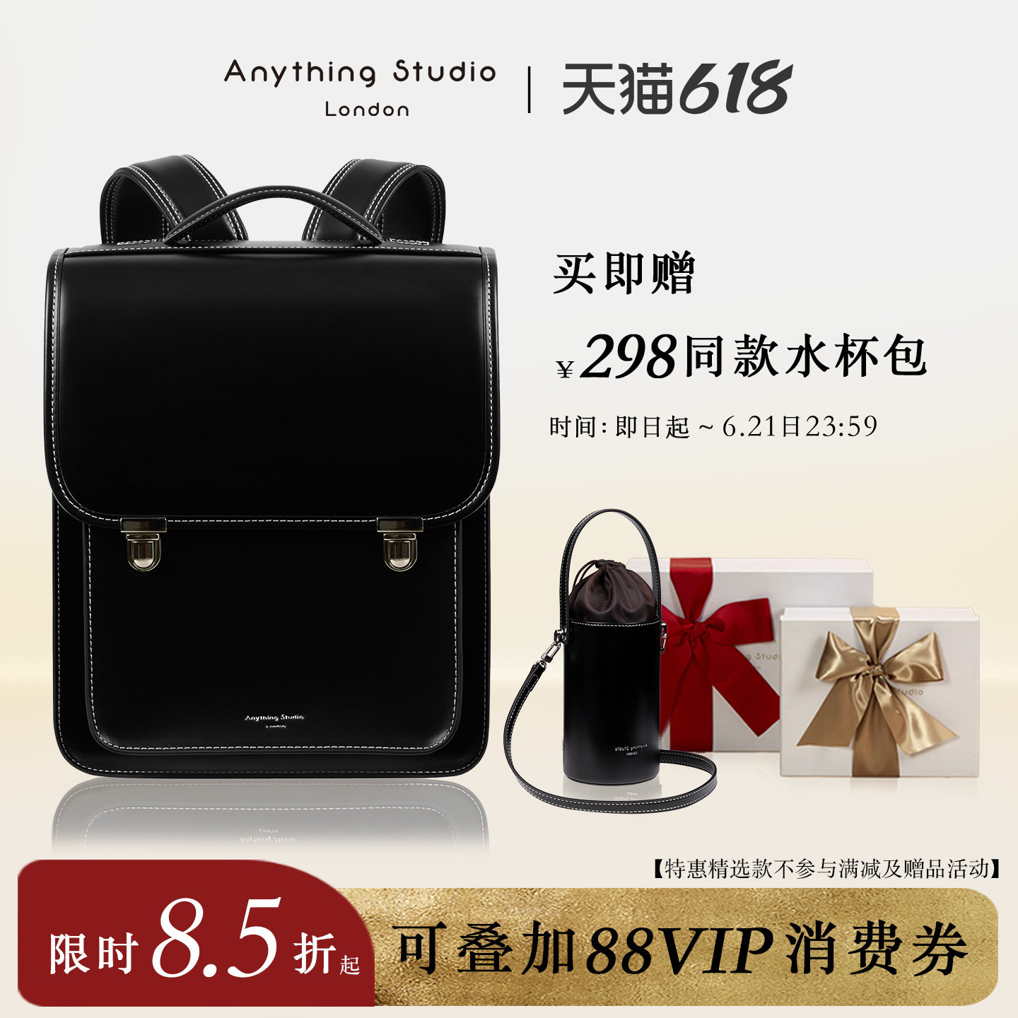 Anything Studio双肩包背包电脑包英伦经典 可放14/15/15.6寸电脑
