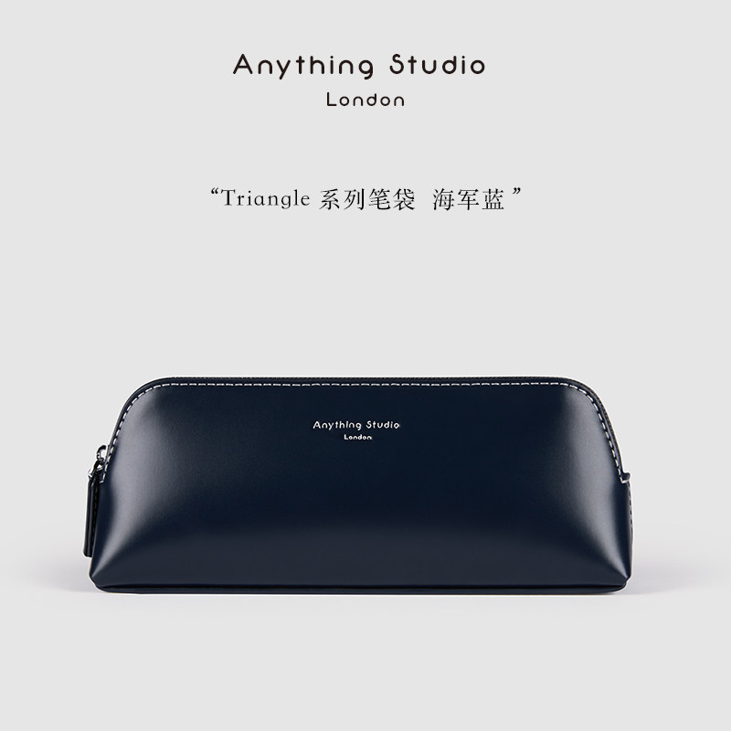 anything studio 埃涅瑟笔袋 文具收纳袋 大容量 海军蓝