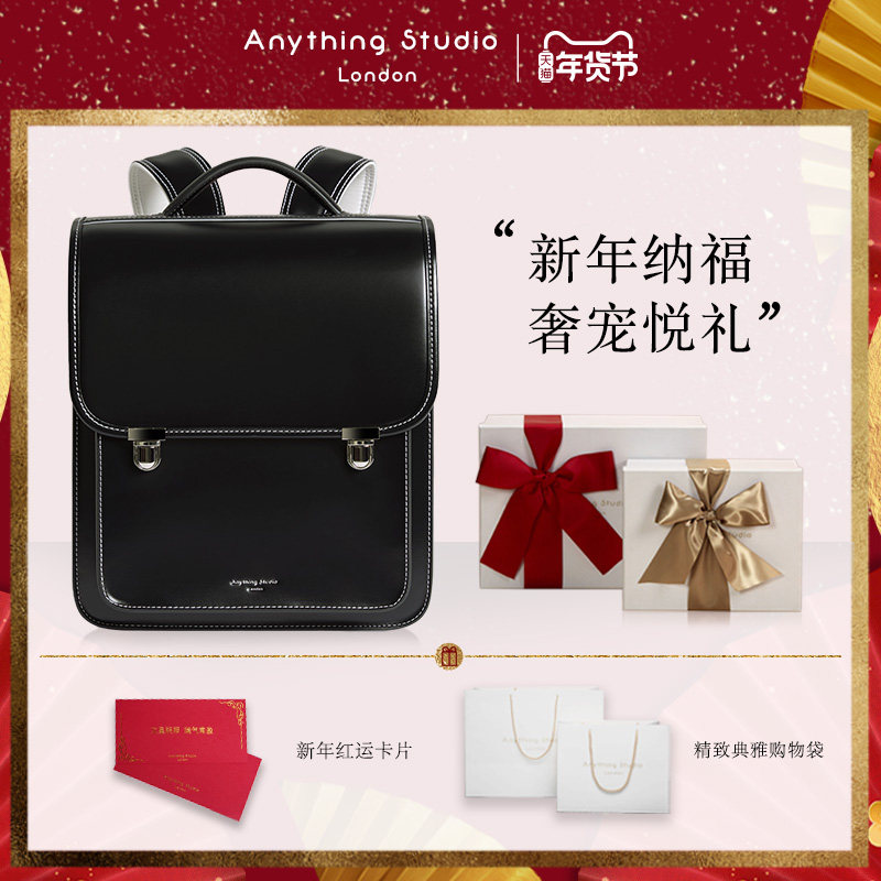 AnythingStudio护脊书包小学生减负背包英伦日本风日式三到六年级
