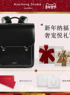 AnythingStudio护脊书包小学生减负背包英伦日本风日式三到六年级