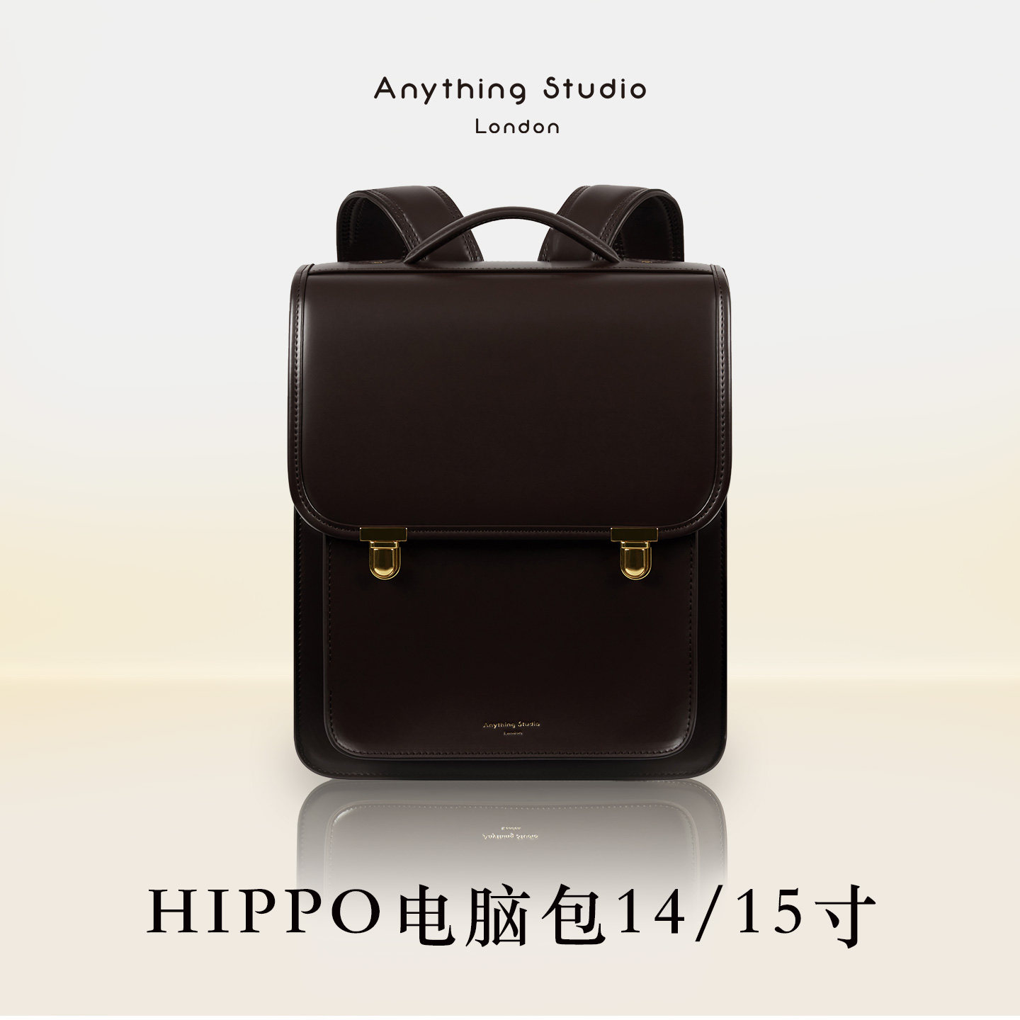 Anything Studio双肩包背包电脑包英伦经典 可放14/15/15.6寸电脑