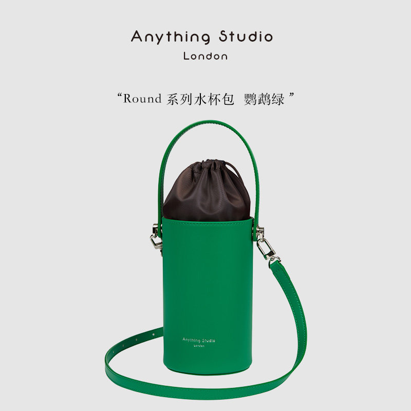 Anything Studio水杯包斜挎水桶包手机包 装水杯便携包水杯袋