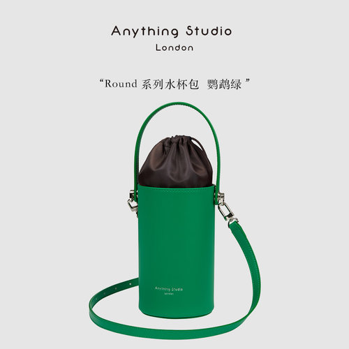 ANYTHINGSTUDIO水杯包