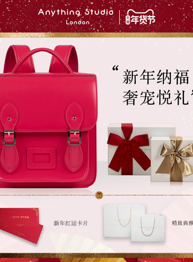 【官方正品】AnythingStudio幼儿园书包儿童双肩包男女童学前班