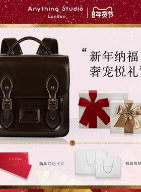 【明星同款】AnythingStudio幼儿园书包儿童双肩包男女童学前班