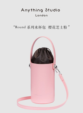 Anything Studio水杯包斜挎水桶包手机包 装水杯便携包水杯袋