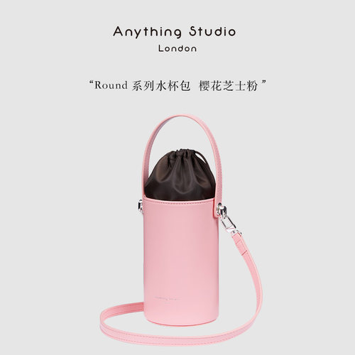 anythingstudio斜挎水杯包