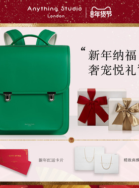 AnythingStudio小学生书包儿童减负背包护脊英伦日本日式双肩包