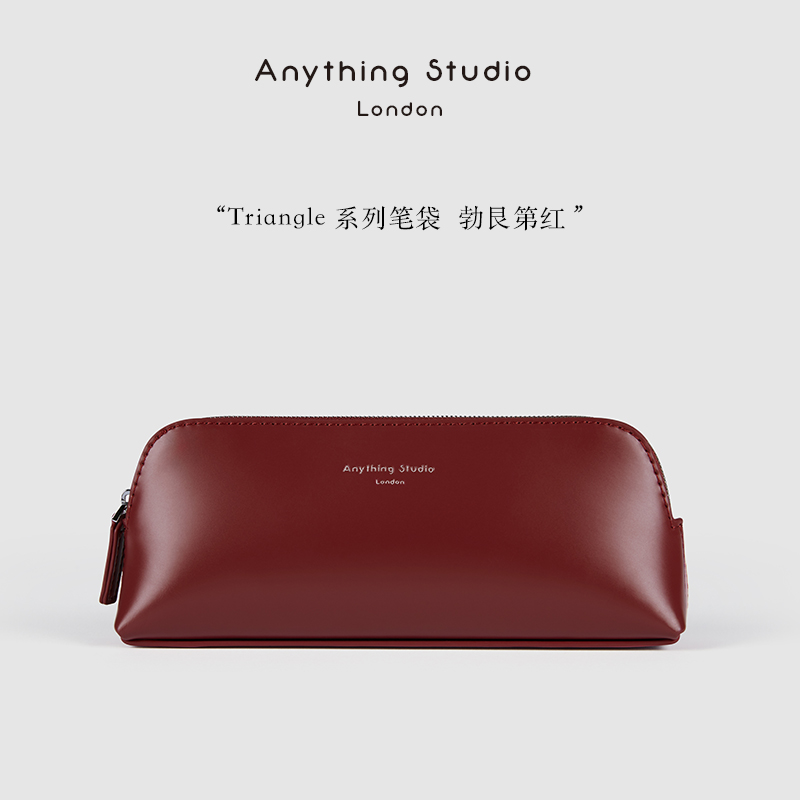 新品上市triangle系列收纳袋