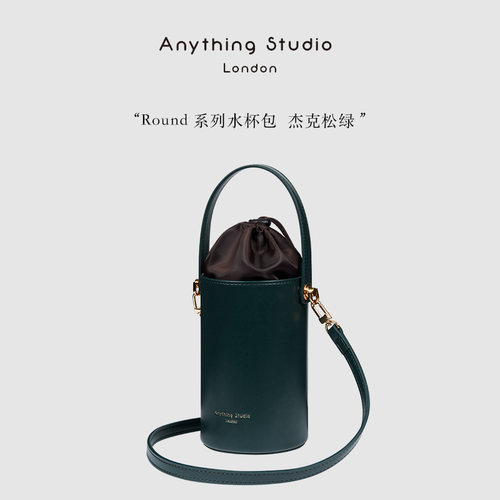 anything手机水杯袋便携包