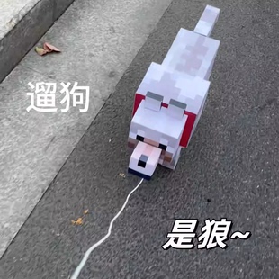 我的世界小狗模型纸膜狼玩偶大电影周边玩具mc带轮子遛狗立体折纸