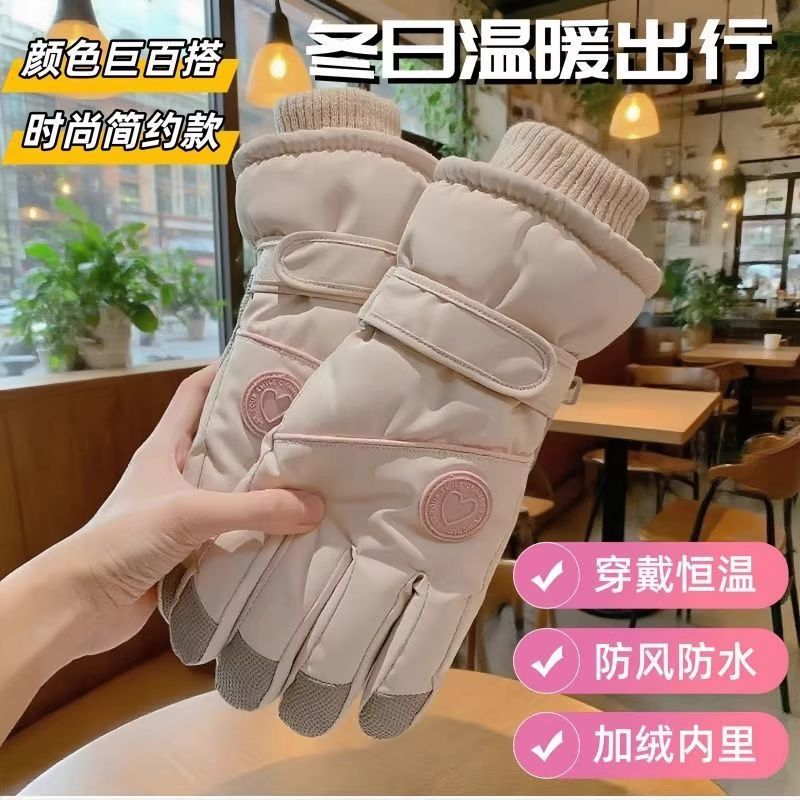 滑雪手套女冬加绒加厚骑车防风保暖防水可触屏学生东北电动车防寒,户外/登山/野营/旅行用品,滑雪手套,淘宝优惠券,粉丝福利购,淘宝优惠卷